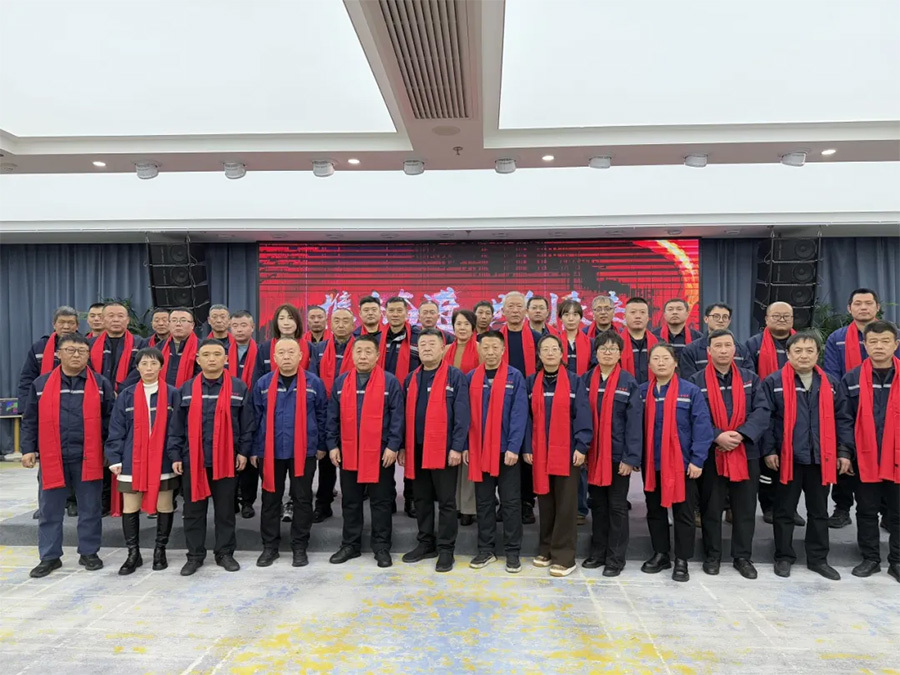 携手奋进、共创未来 携手奋进、共创未来