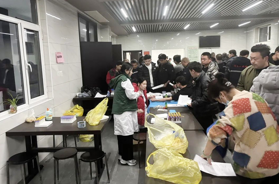 关爱员工健康,共筑企业未来 关爱员工健康,共筑企业未来