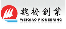 魏桥集团