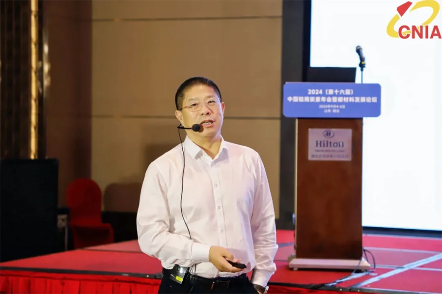 中国铝用炭素年会盛大召开/郭彦生董事长当选铝用炭素分会副会长 中国铝用炭素年会盛大召开/郭彦生董事长当选铝用炭素分会副会长
