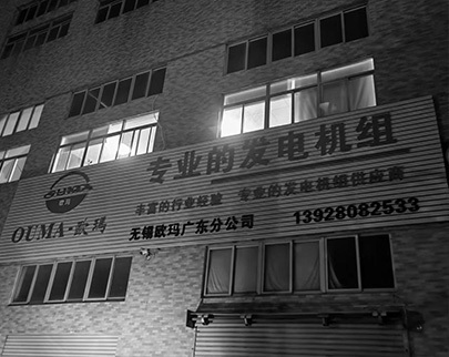 Guangdong Service Network Guangdong Service Network