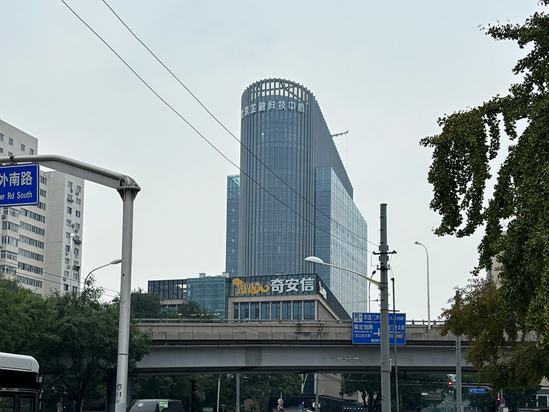 奇安信 奇安信