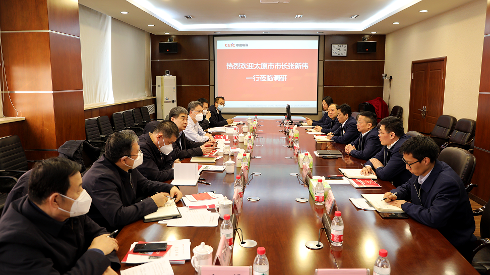 太原市委副書記、市長張新偉到二所調(diào)研