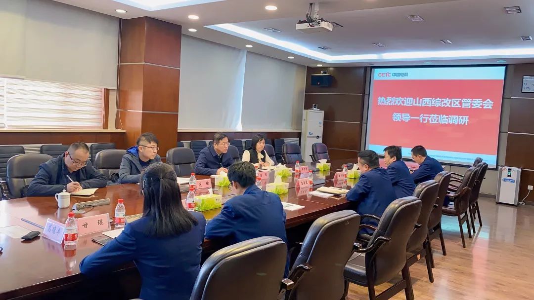 山西綜合改革示范區(qū)黨工委委員、管委會副主任陳曦一行蒞臨二所調(diào)研