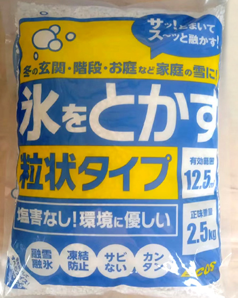 路通-DG（2.5kg）