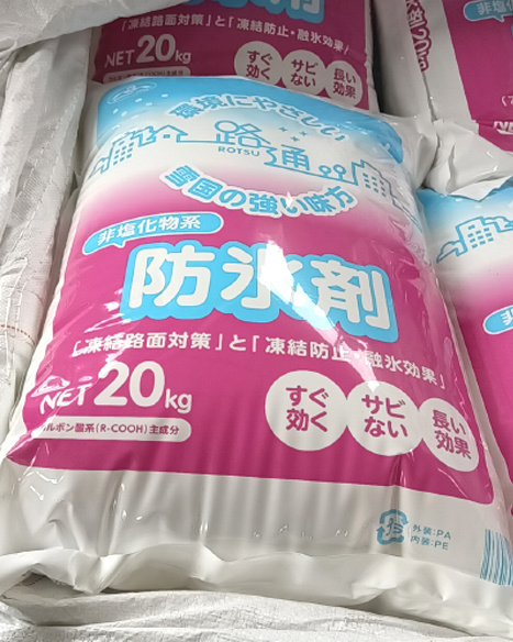 路通-DG（20kg）