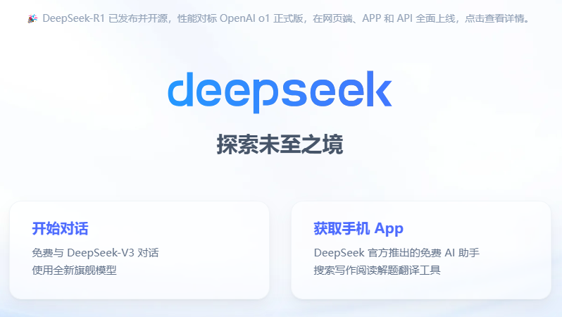 DeepSeek眼中的東潤儀表竟然是這樣的？