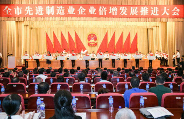 喜報(bào)|東潤(rùn)儀表獲得“煙臺(tái)市先進(jìn)制造業(yè)企業(yè)倍增計(jì)劃”表彰獎(jiǎng)勵(lì)