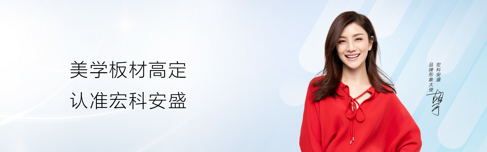 招商加盟