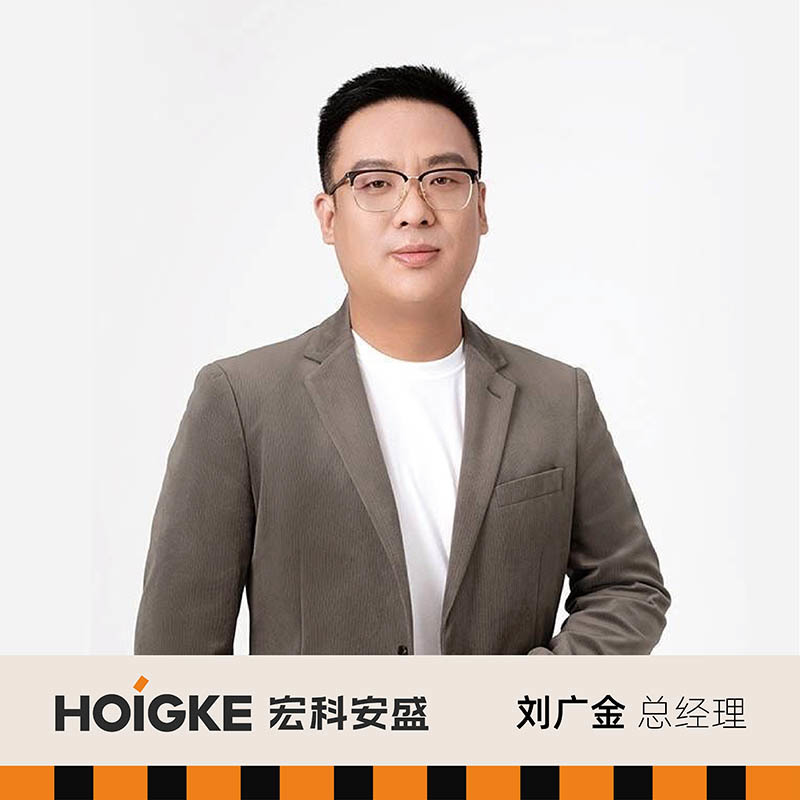 刘广金