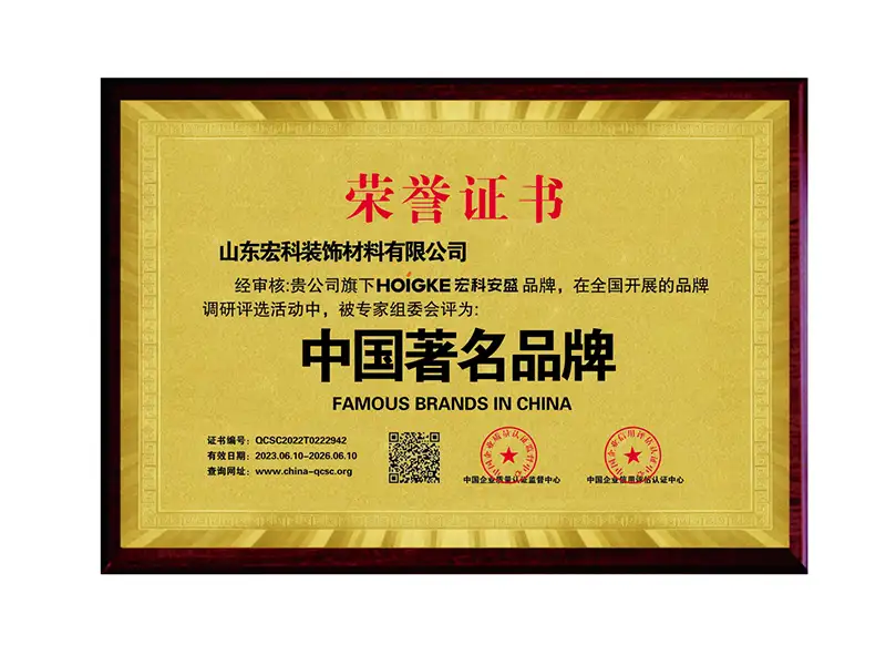 中国著名品牌