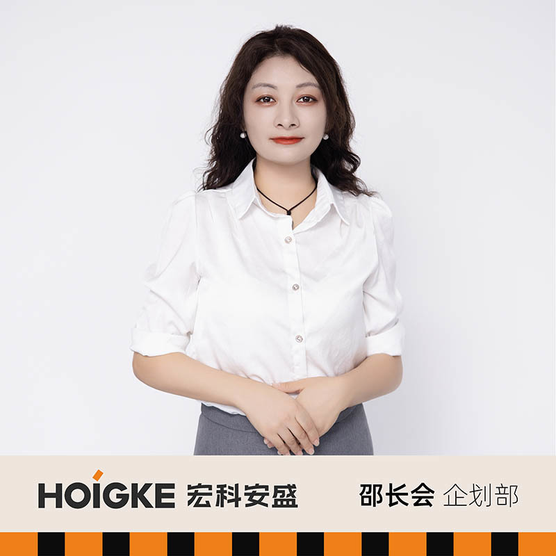 邵长会