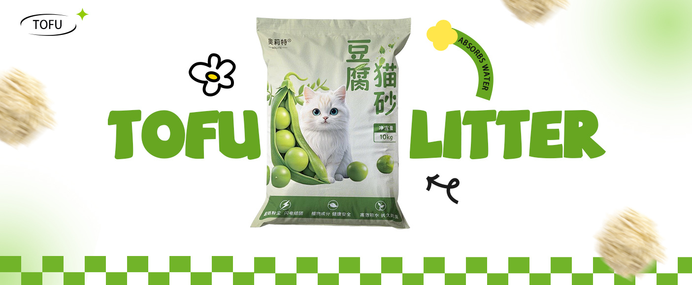 original soya cat litter factory