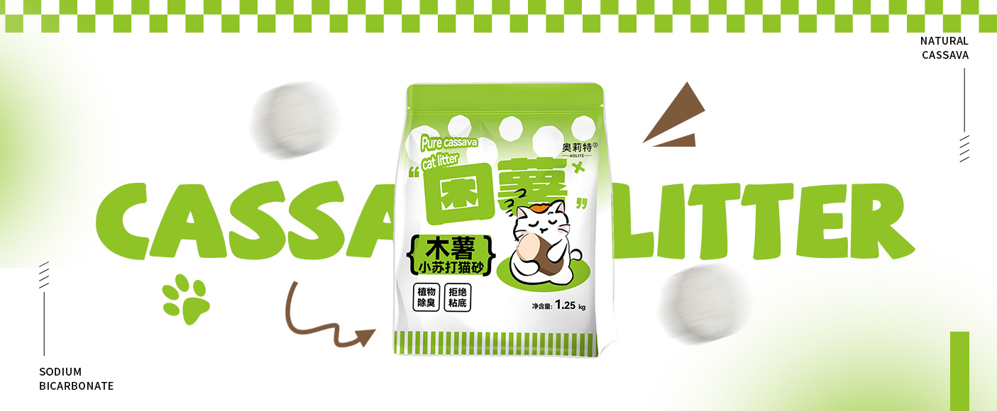 eco friendly cat litter cassava cat litter