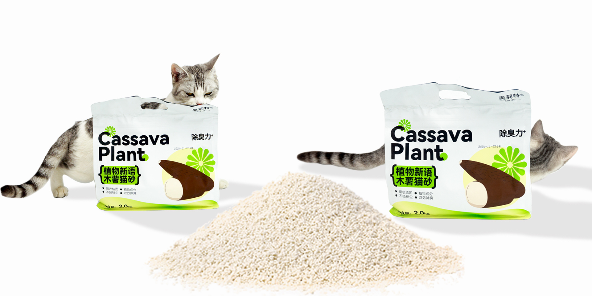 Is cassava cat litter now the “new favorite” in the cat litter world?