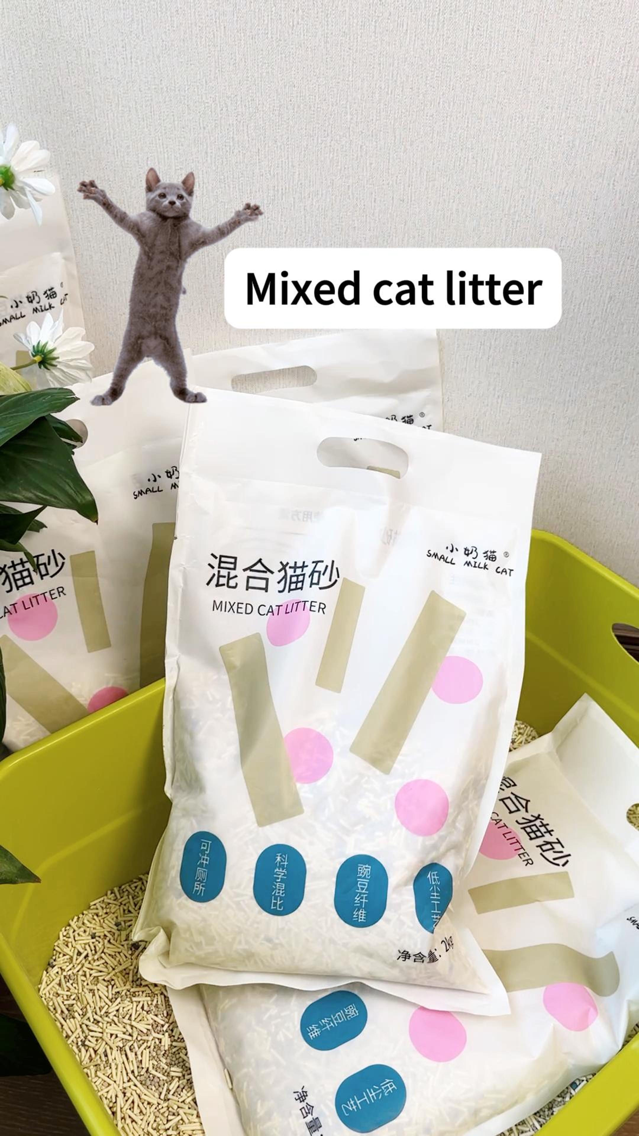 tofu cat litter export supplier tofu cat litter export supplier
