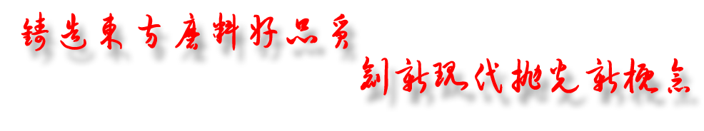豐爾達(dá)