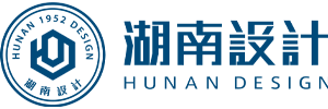 Hunan Provincial Architectural Design Institute