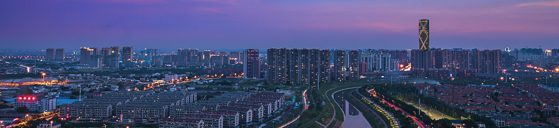 長沙市雨花國有資產經營集團有限公司