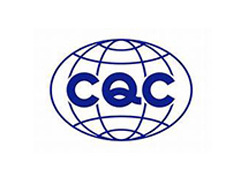 中國(guó)CQC認(rèn)證
