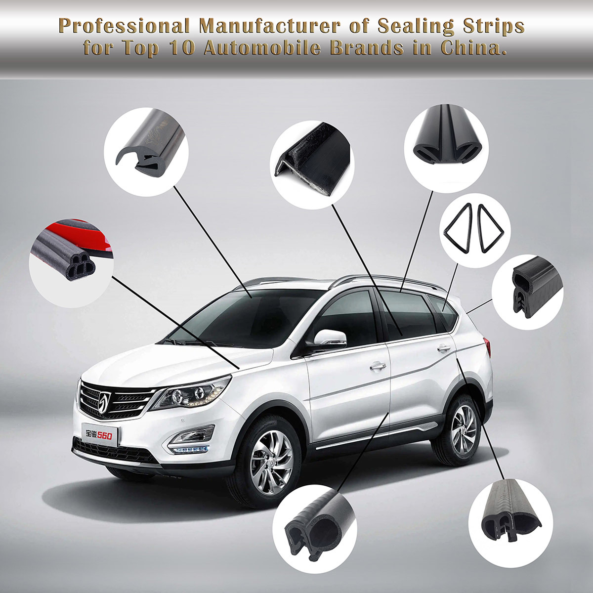 The rubber sealing strip industry ushered in technological innovation, helping the development of green buildings and new energy vehicles The rubber sealing strip industry ushered in technological innovation, helping the development of green buildings and new energy vehicles