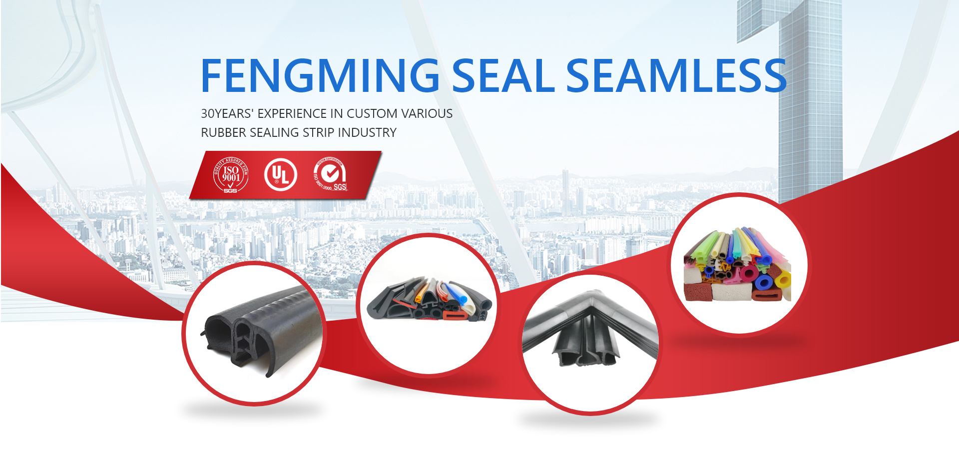 Rubber Sealing Strips Main Application Areas Rubber Sealing Strips Main Application Areas
