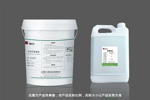 Water-based Epoxy Top Coat