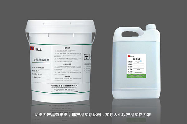 Water-based epoxy primer