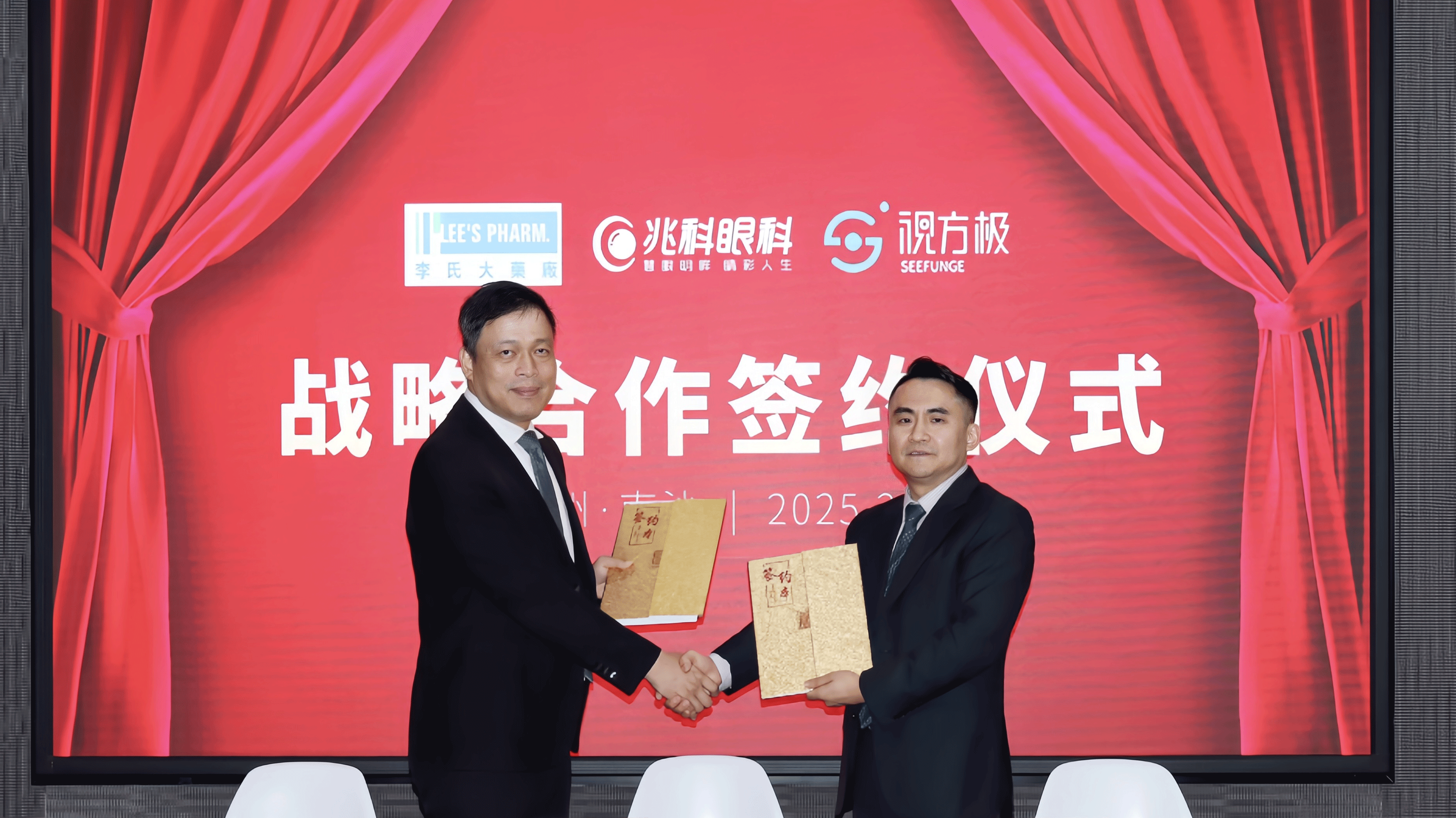 Seefunge and Zhaoke Ophthalmology jointly launched the single-dose azelastine hydrochloride eye drops (Shunmin®)