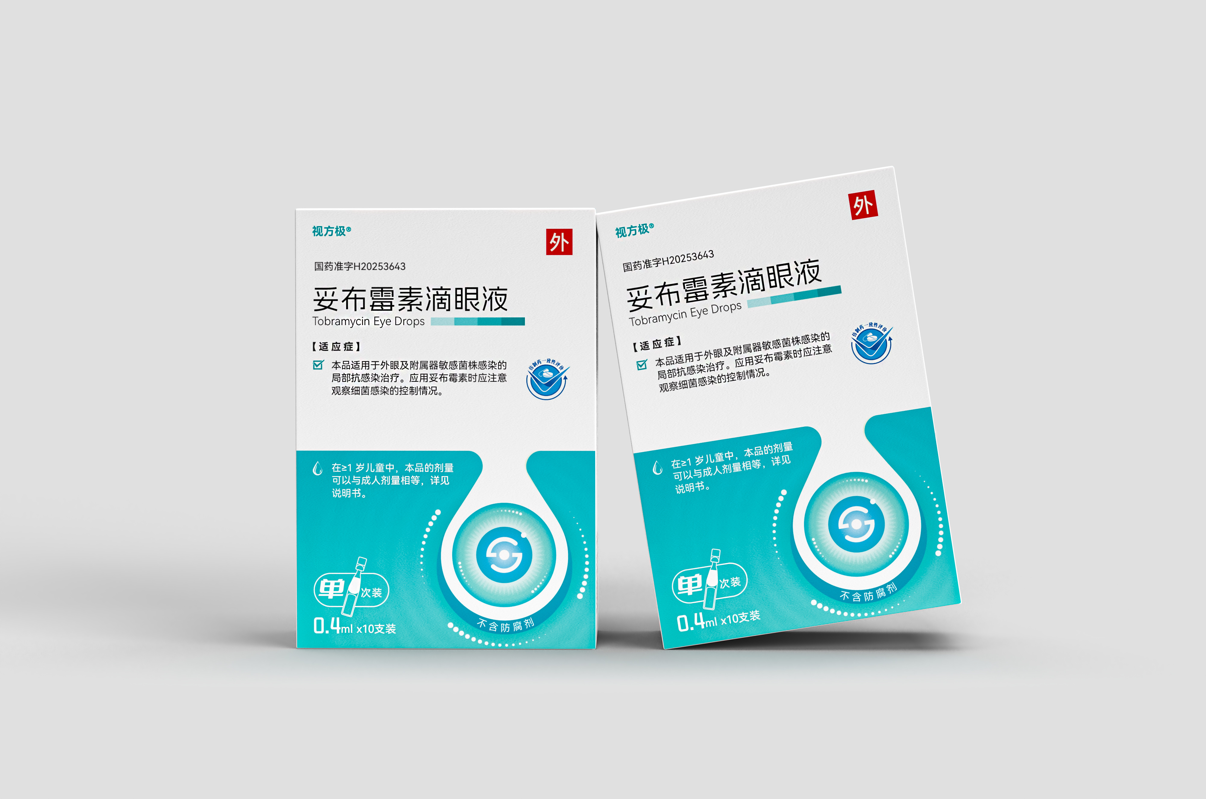 妥布霉素滴眼液（0.4ml）