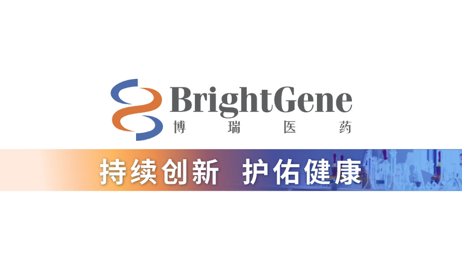 BrightGene BrightGene