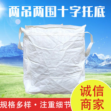 集裝袋價(jià)格
