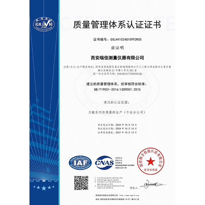ISO 9001