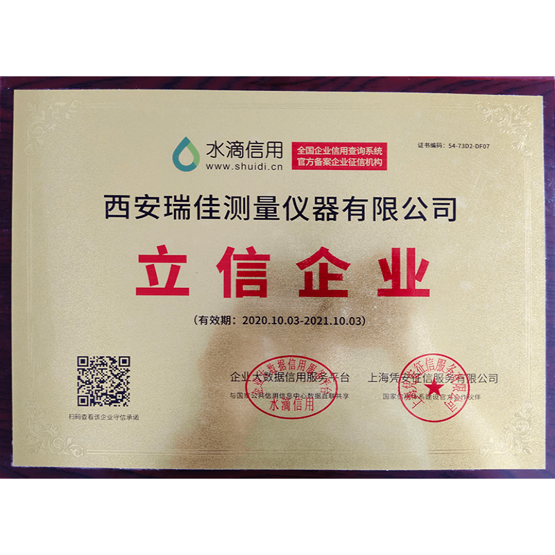 立信企业