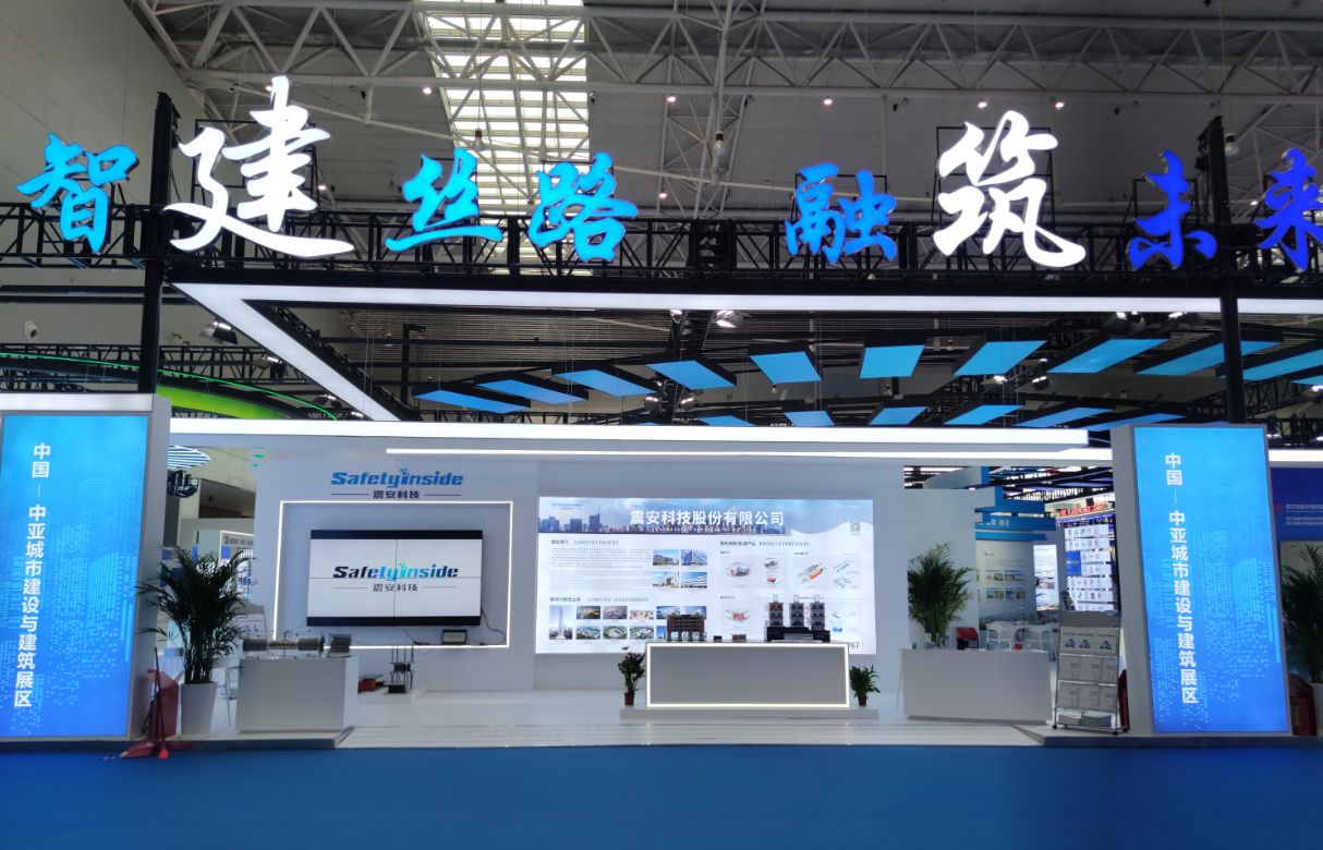 The 8th China-Eurasia Expo