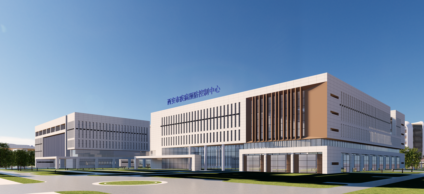 Construction Project of Xi'an Public Health Center (New Site of Xi'an Center for Disease Control and Prevention), Xi'an City, Shaanxi Province