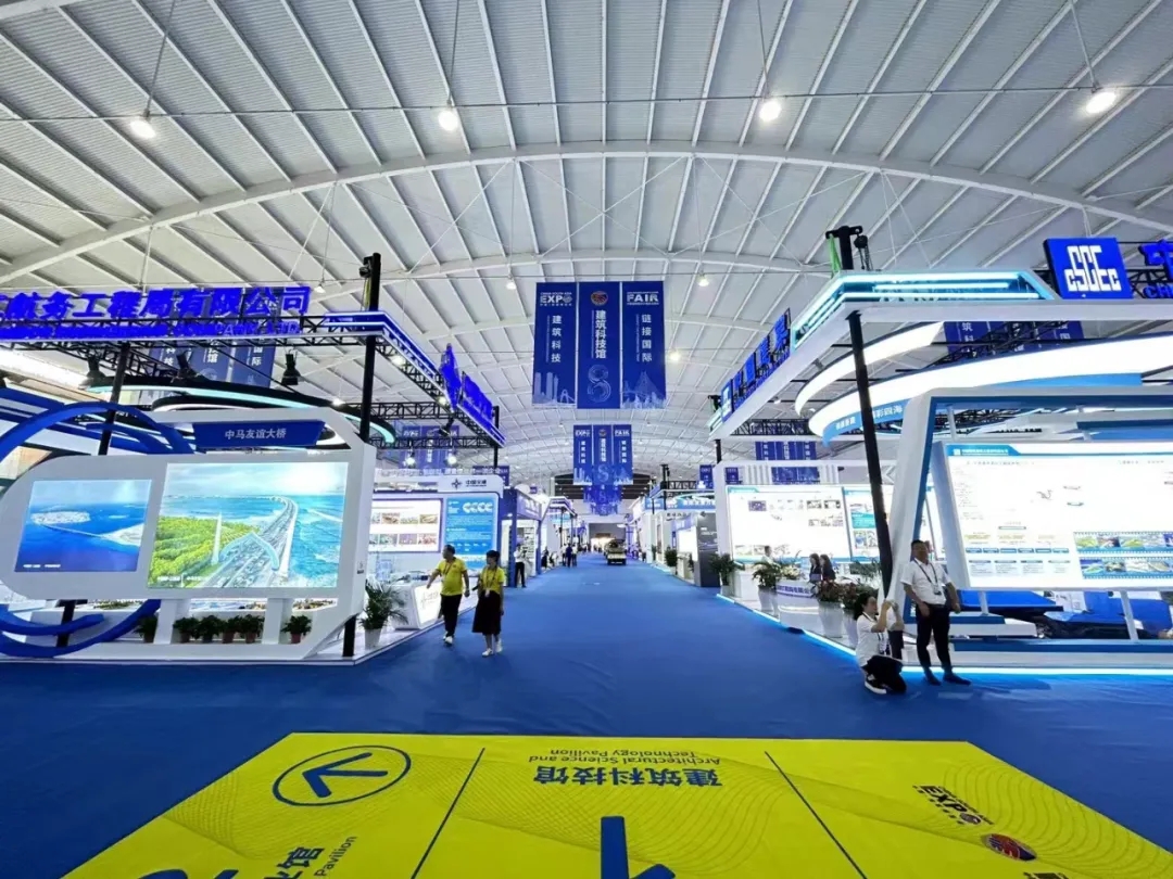 (2024)The 8th China - South Asia Exposition and The 28th China Kunming Import & Export Fair