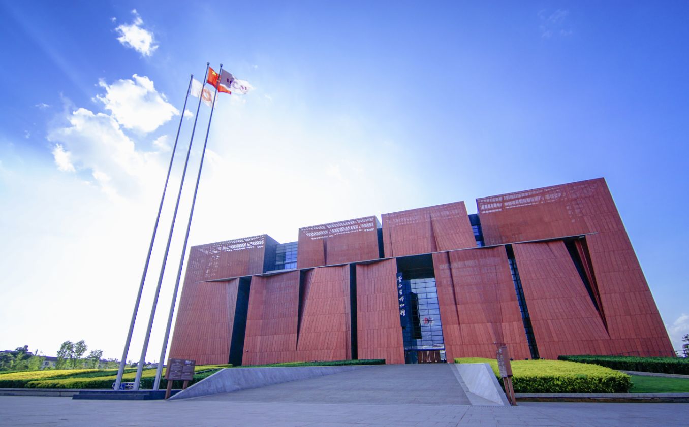 Yunnan Provincial Museum