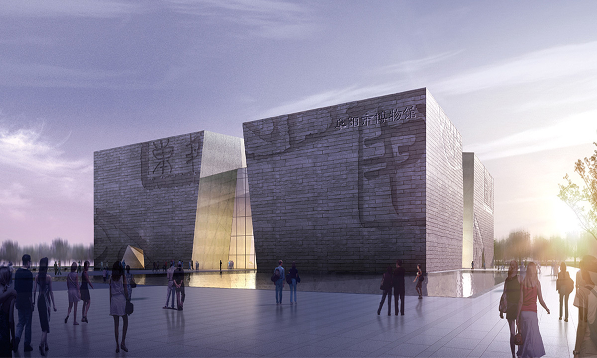 New Building Project of Fuyang Museum in Anhui Province