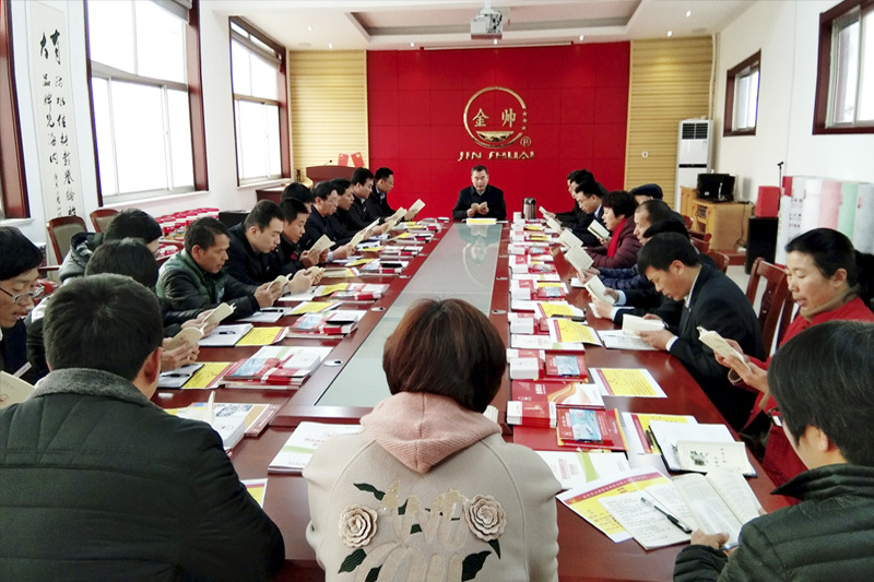 金帥團隊一起學習傳統文化——弟子規(guī)