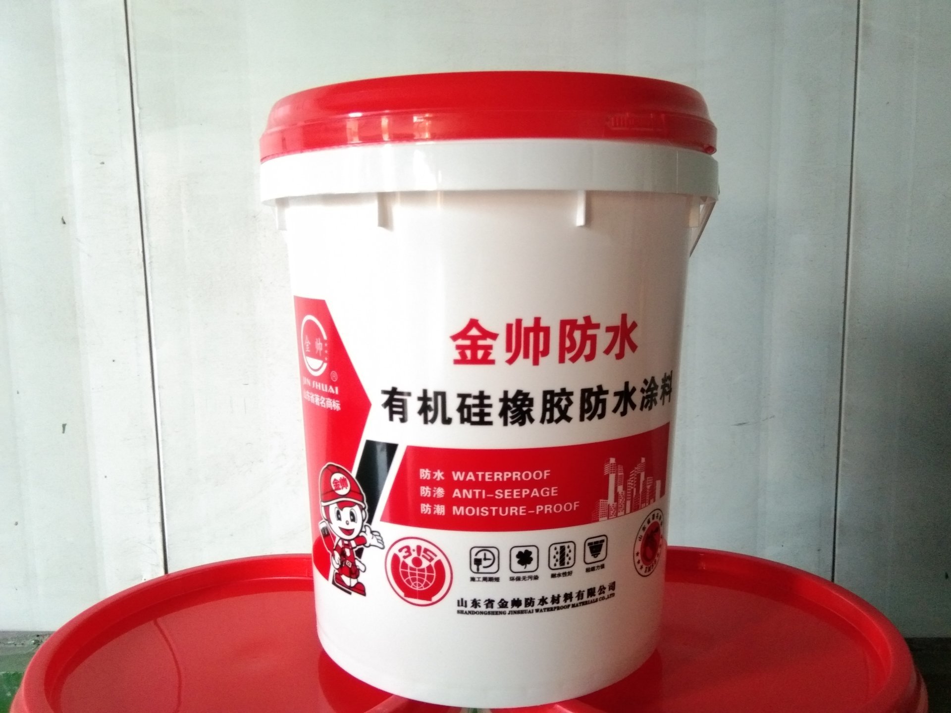 有機硅橡膠防水涂料