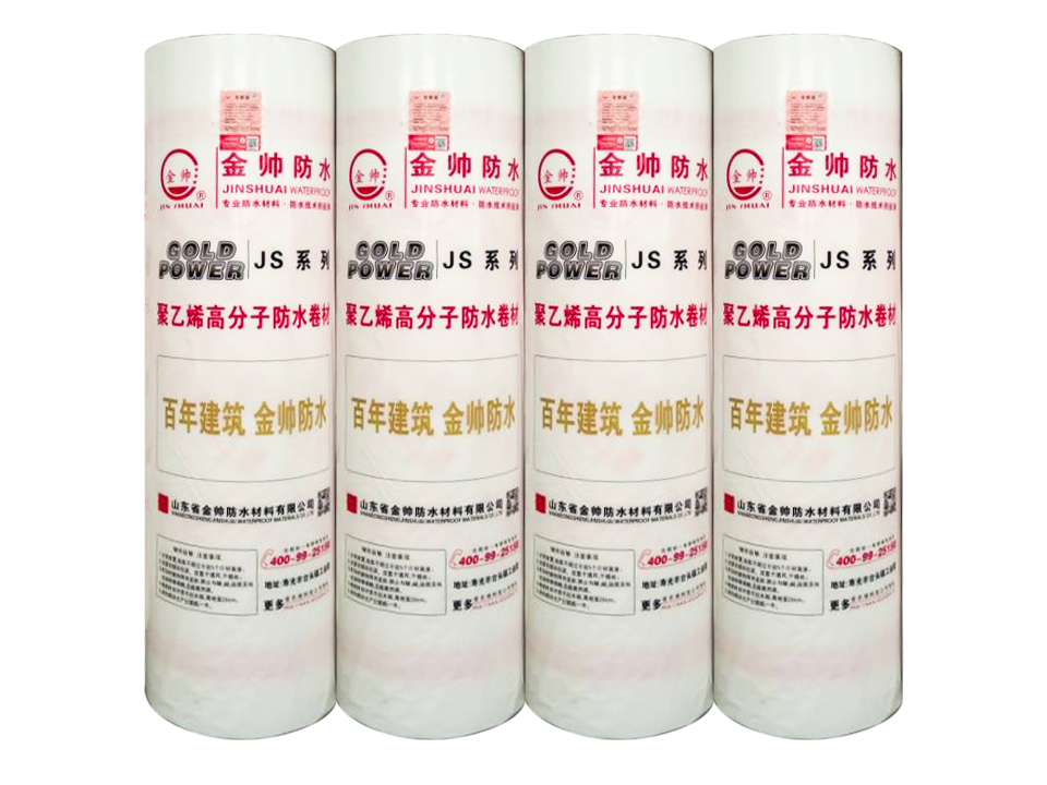 聚乙烯丙（滌）綸復合防水卷材