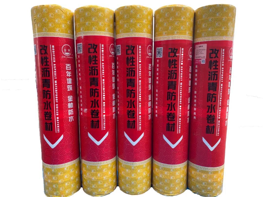 APP 塑性體改性瀝青防水卷材