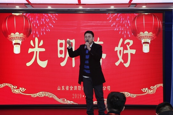 金帥公司鄭聲遠于聯誼會現場分享