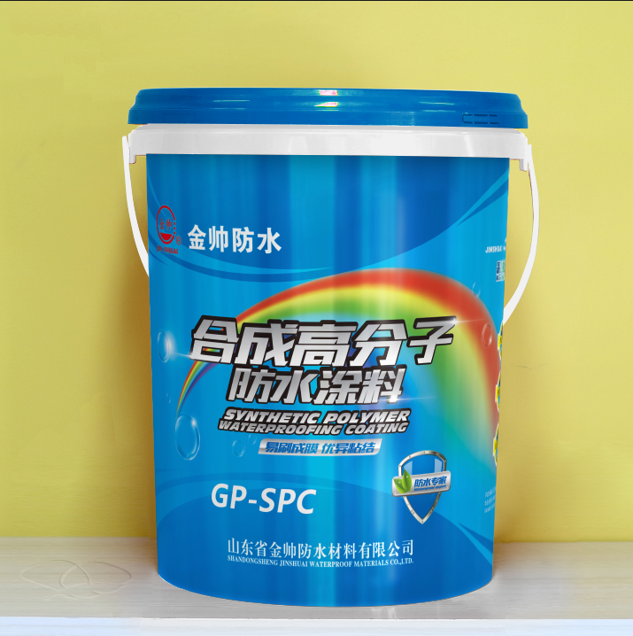 合成高分子防水涂料