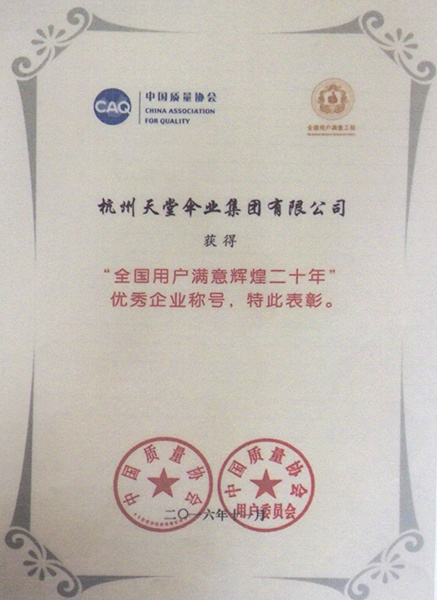 Certificate of Honor 2 Certificate of Honor 2