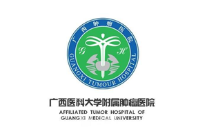 The Affiliated Tumor Hospital of Guangxi Medical University