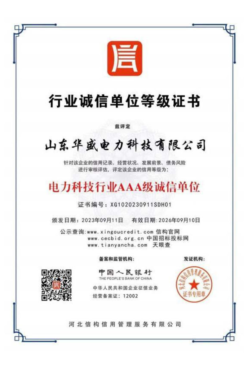 Industry credit unit grade certificate Industry credit unit grade certificate