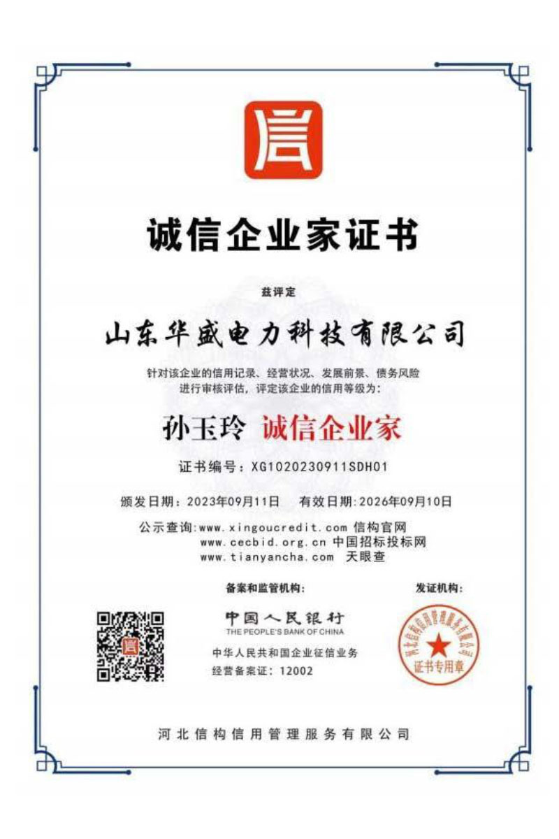 Honest Entrepreneur Certificate Honest Entrepreneur Certificate