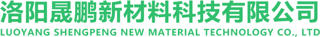 晟鵬新材料